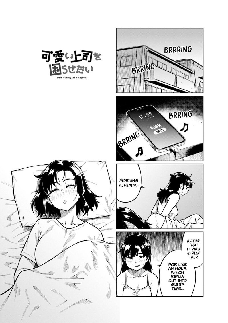 KawaII Joushi O Komasaretai 84 1