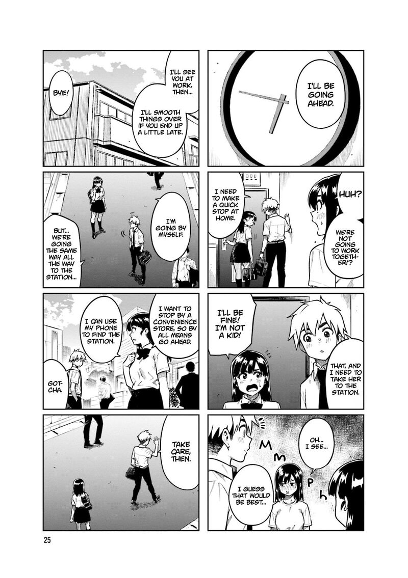 KawaII Joushi O Komasaretai 84 7