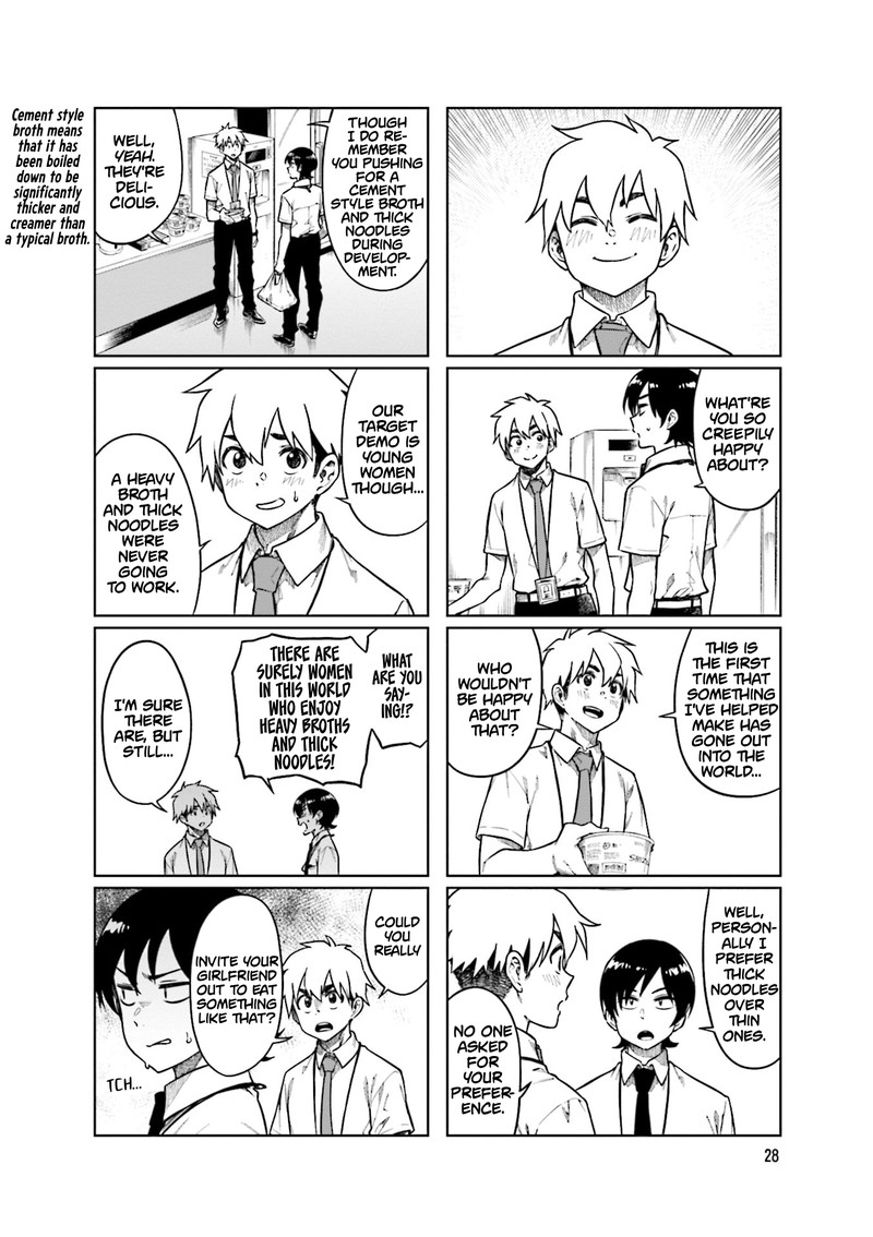 KawaII Joushi O Komasaretai 85 2