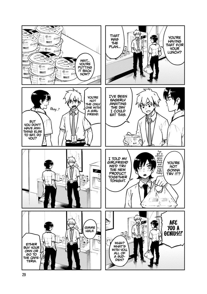 KawaII Joushi O Komasaretai 85 3