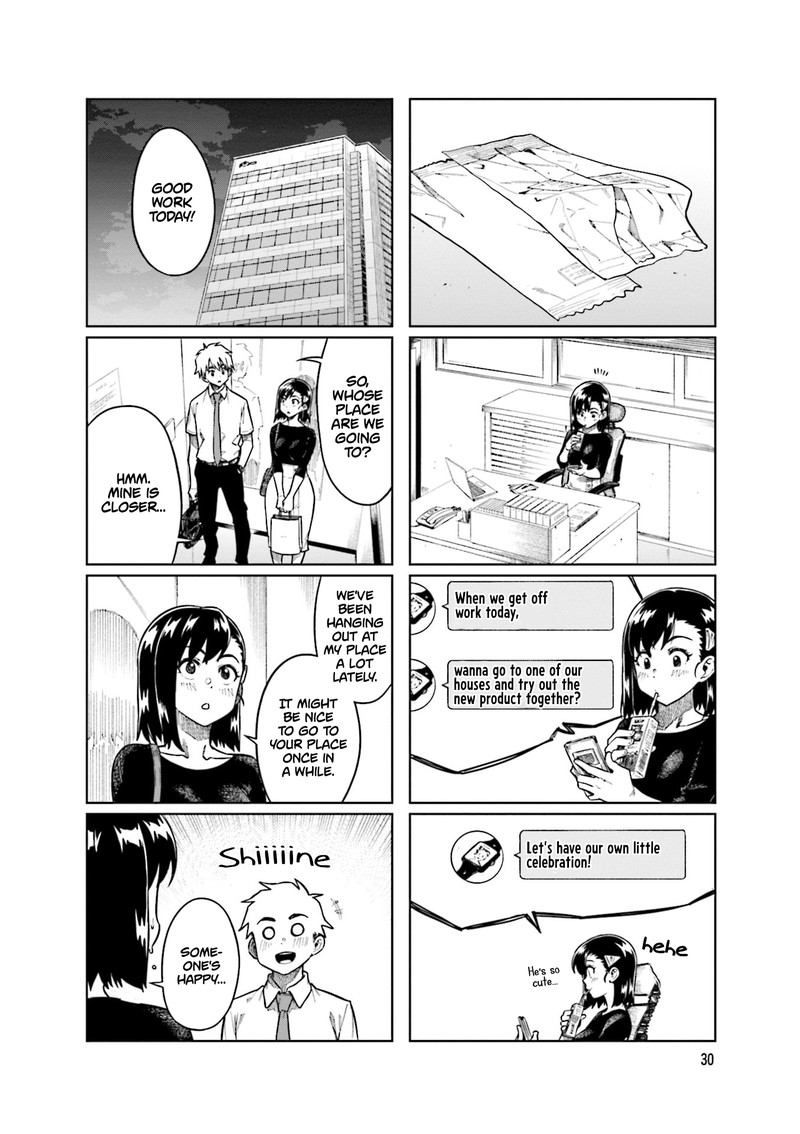 KawaII Joushi O Komasaretai 85 4