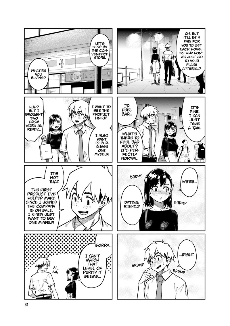KawaII Joushi O Komasaretai 85 5