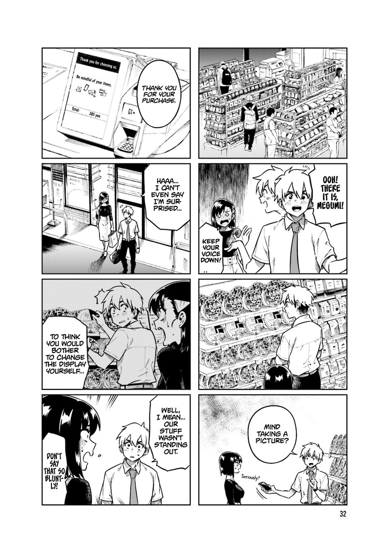 KawaII Joushi O Komasaretai 85 6