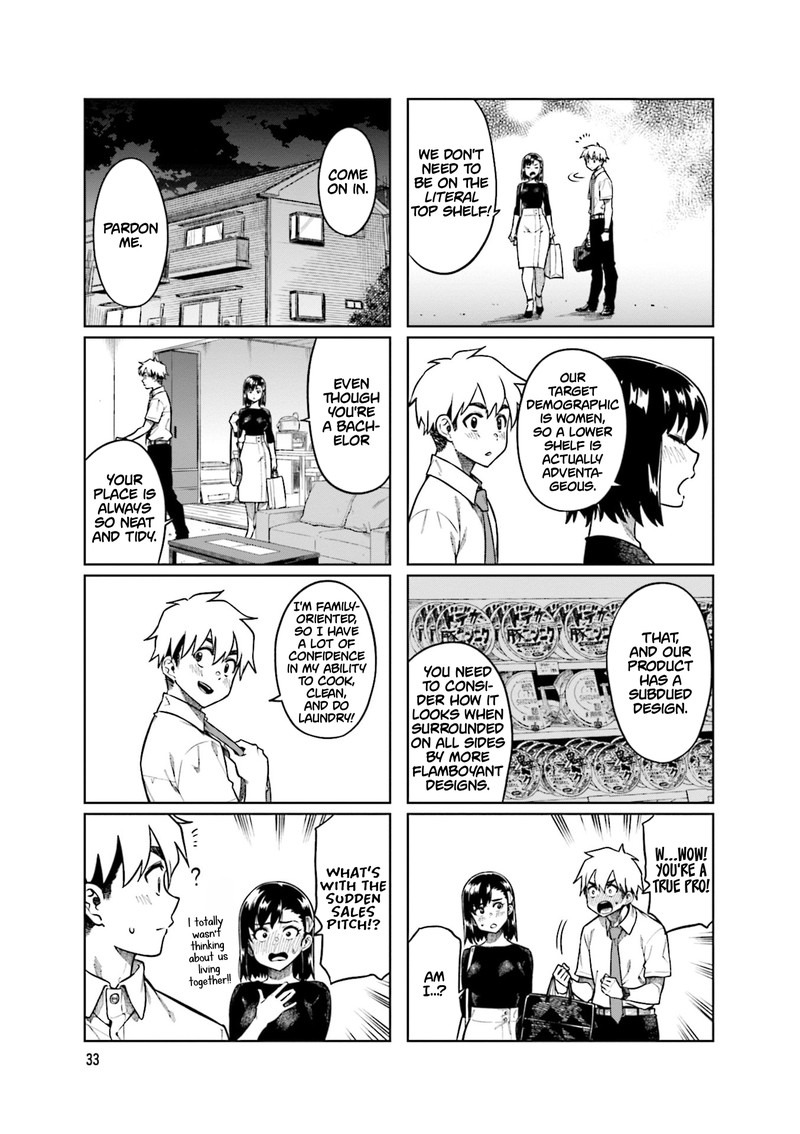 KawaII Joushi O Komasaretai 85 7