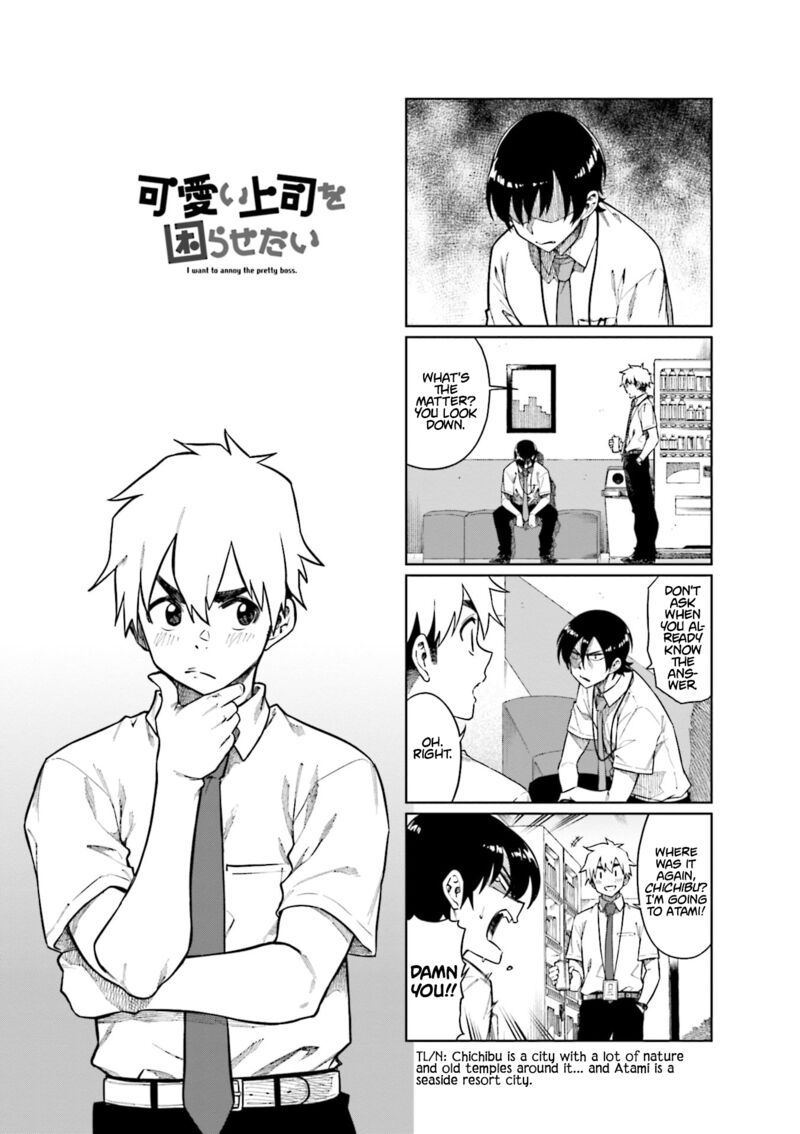 KawaII Joushi O Komasaretai 89 1