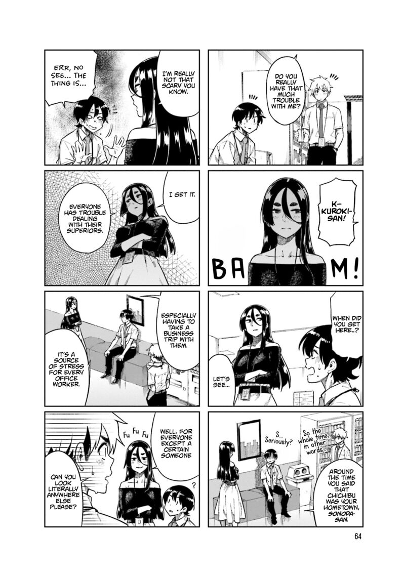 KawaII Joushi O Komasaretai 89 4