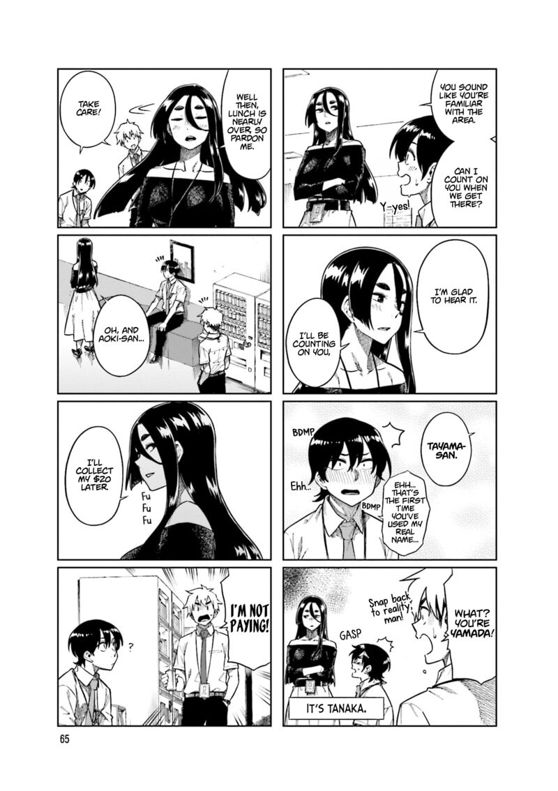 KawaII Joushi O Komasaretai 89 5