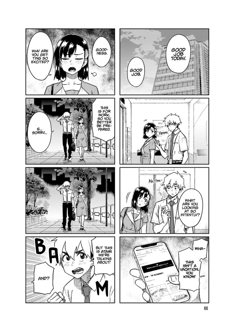 KawaII Joushi O Komasaretai 89 6