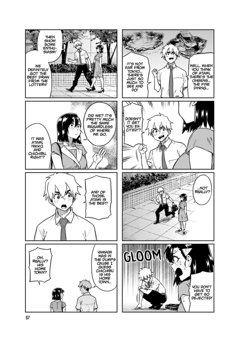 KawaII Joushi O Komasaretai 89 7