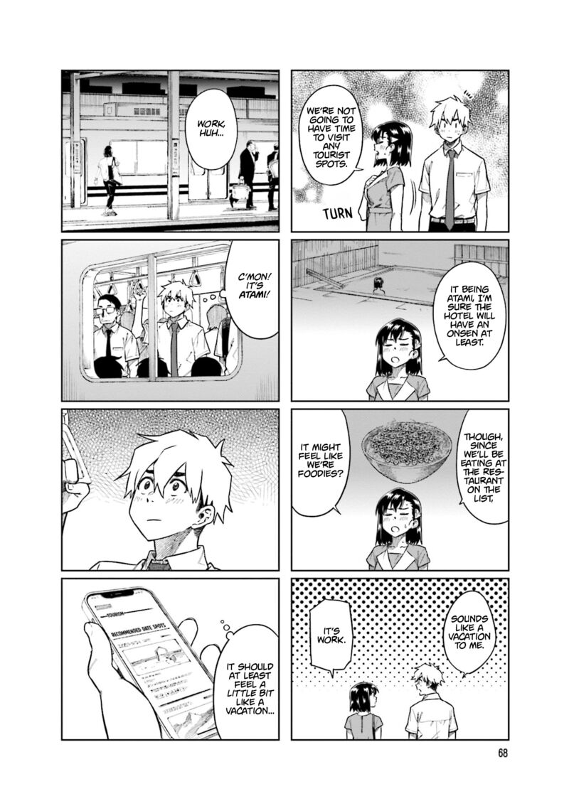 KawaII Joushi O Komasaretai 89 8