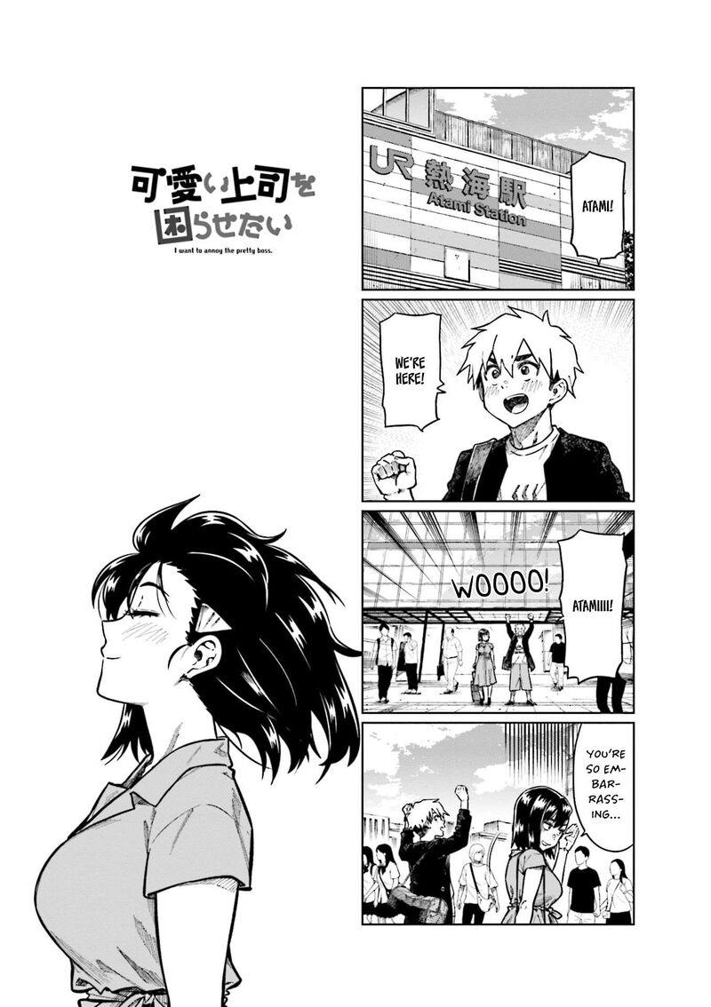 KawaII Joushi O Komasaretai 91 1