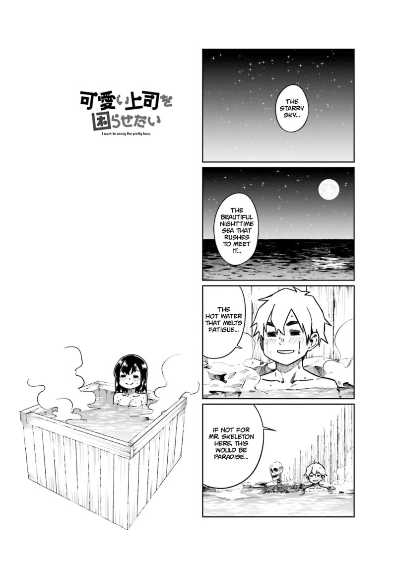 KawaII Joushi O Komasaretai 93 1