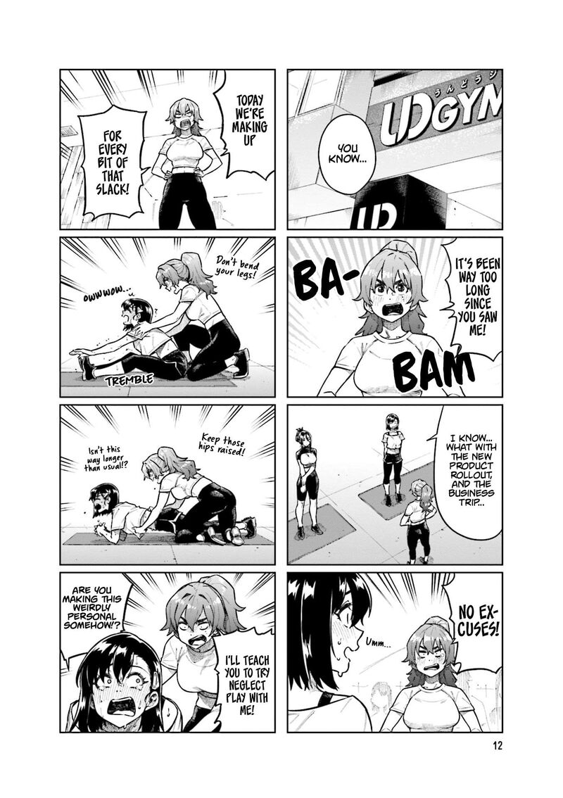 KawaII Joushi O Komasaretai 96 4