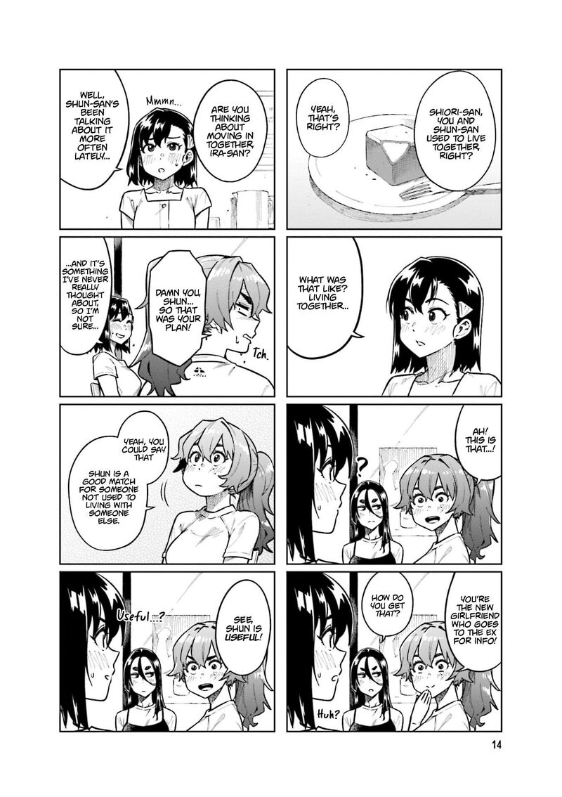 KawaII Joushi O Komasaretai 96 6