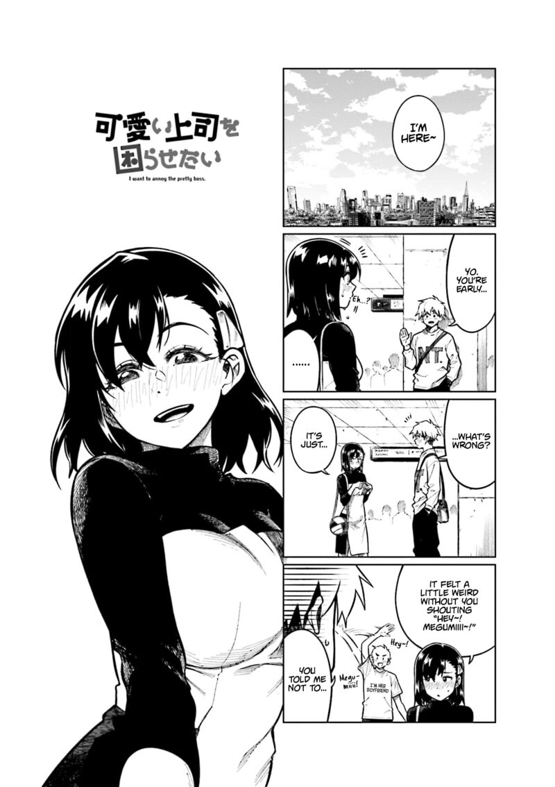 KawaII Joushi O Komasaretai 97 1