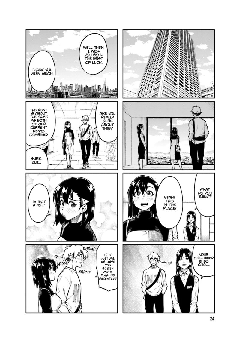 KawaII Joushi O Komasaretai 97 8