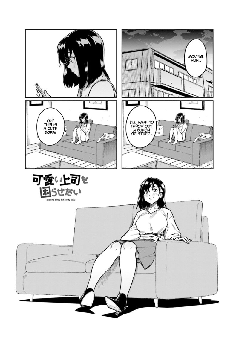 KawaII Joushi O Komasaretai 98 1