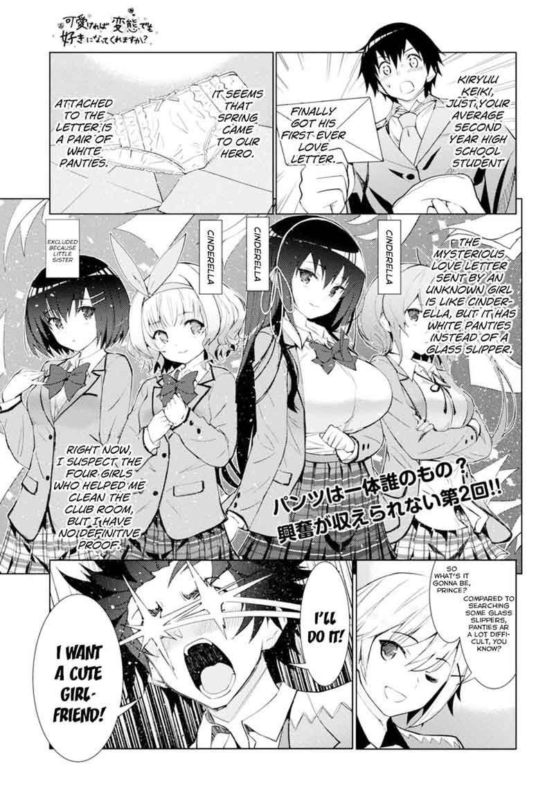 KawaIIkereba Hentai Demo Suki Ni Natte Kuremasu Ka 2 1