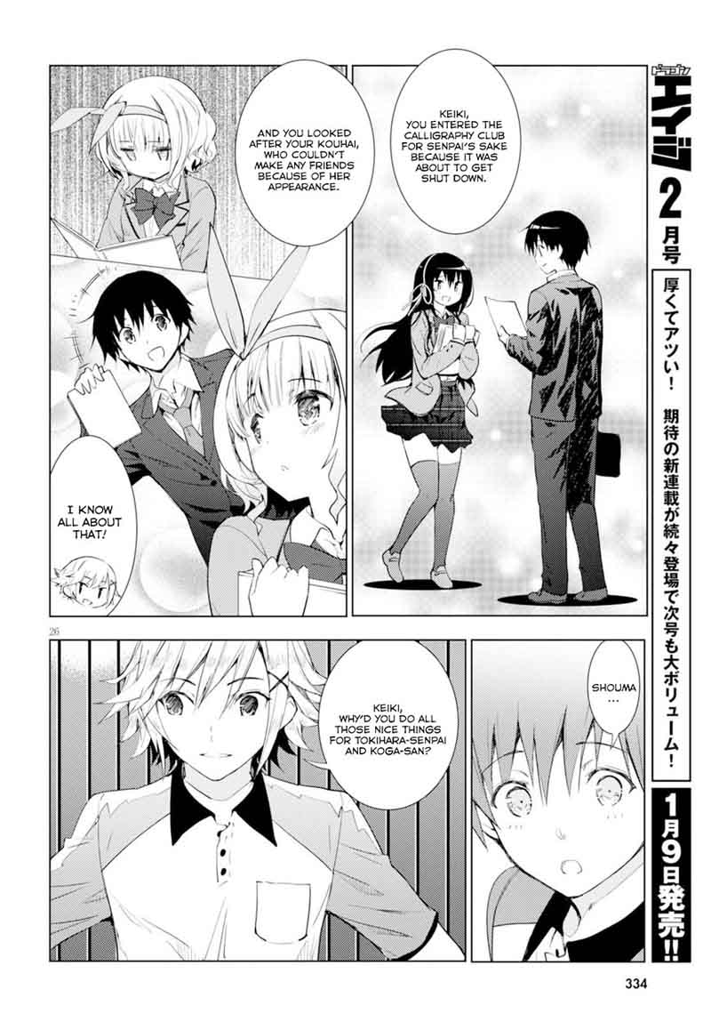 KawaIIkereba Hentai Demo Suki Ni Natte Kuremasu Ka 2 26