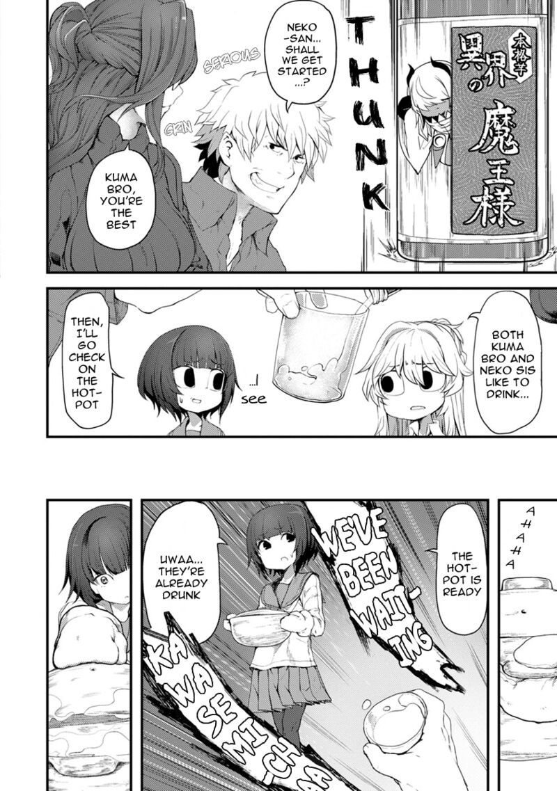 Kawasemi San No Tsurigohan 2 28