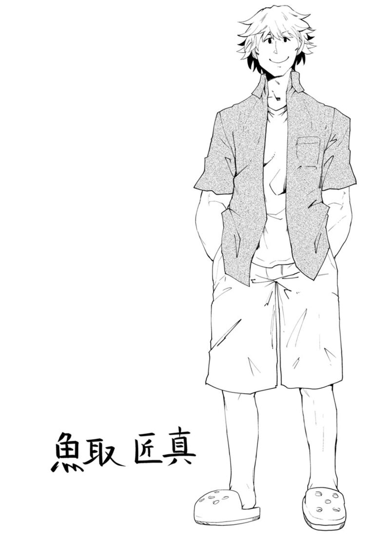 Kawasemi San No Tsurigohan 3 34