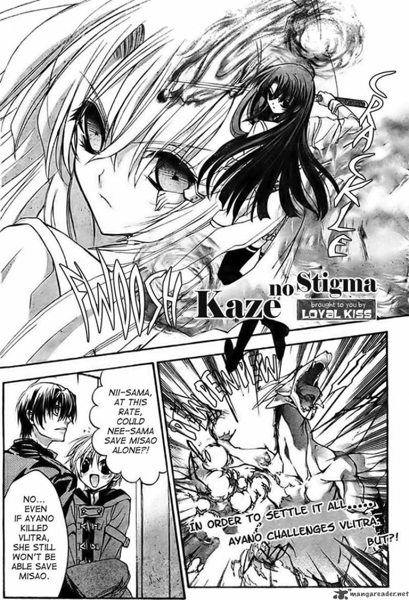 Kaze No Stigma 10 1