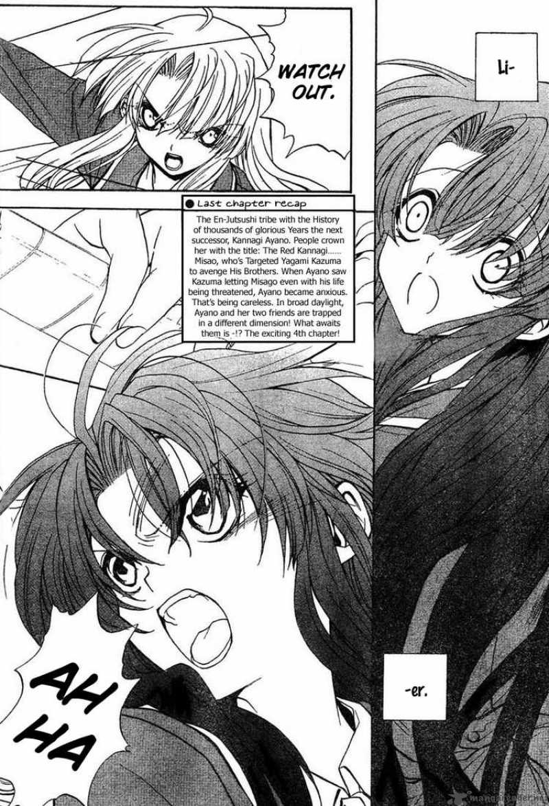 Kaze No Stigma 4 2