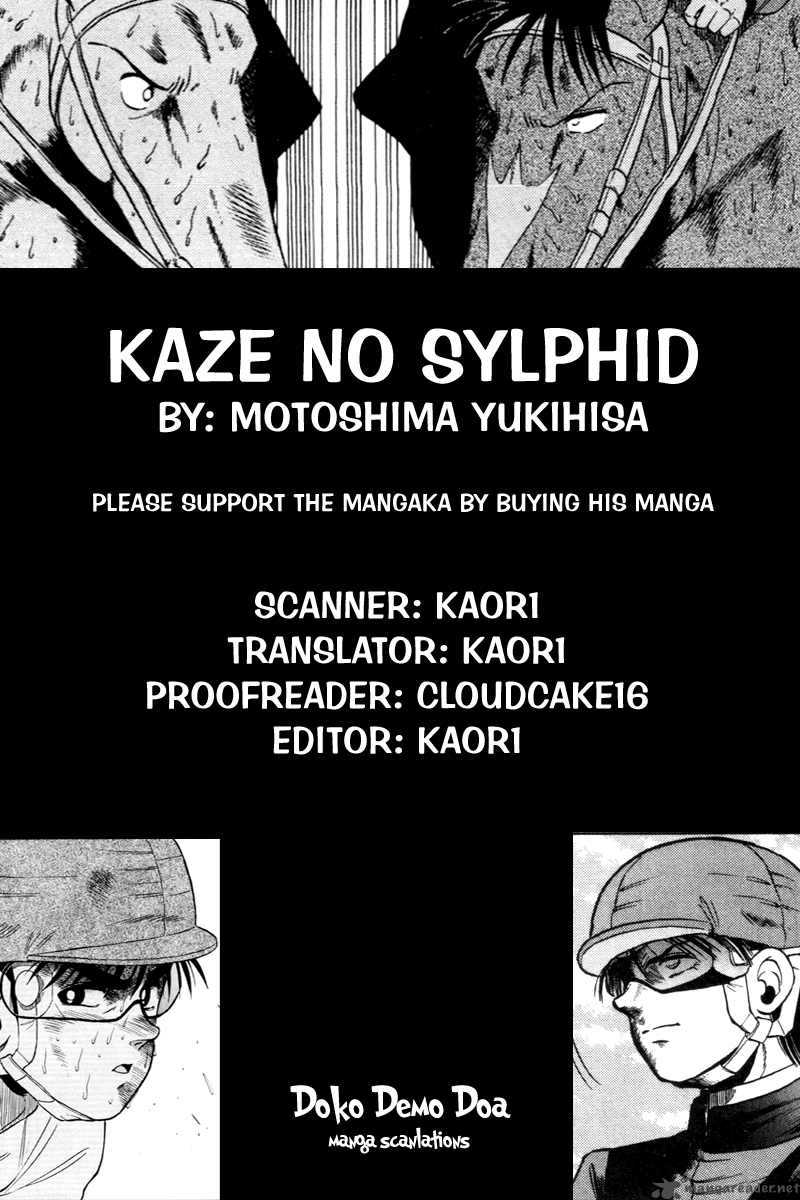 Kaze No Sylphid 73 2
