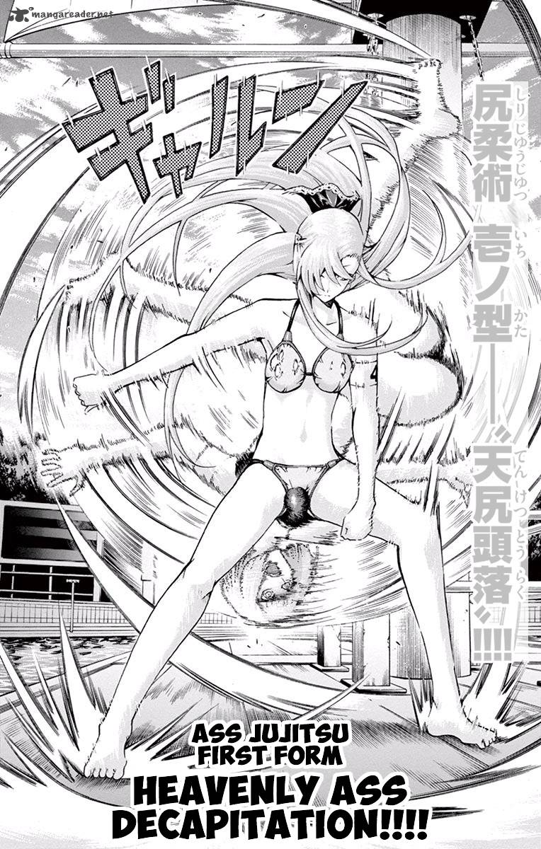 Keijo 105 17