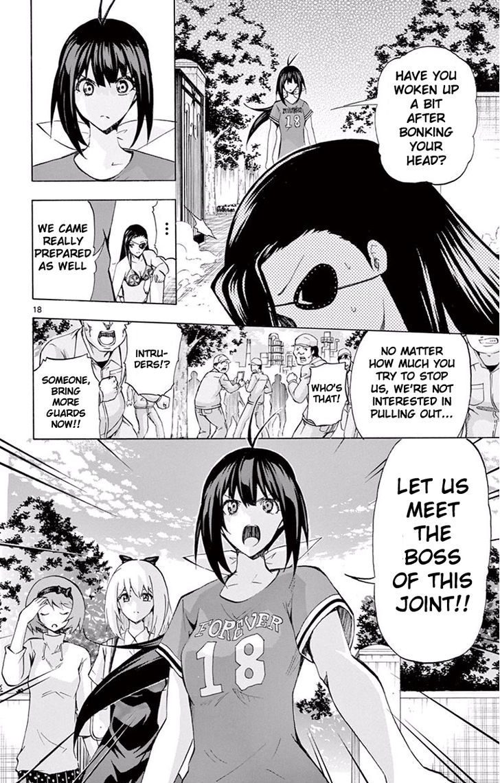 Keijo 109 17