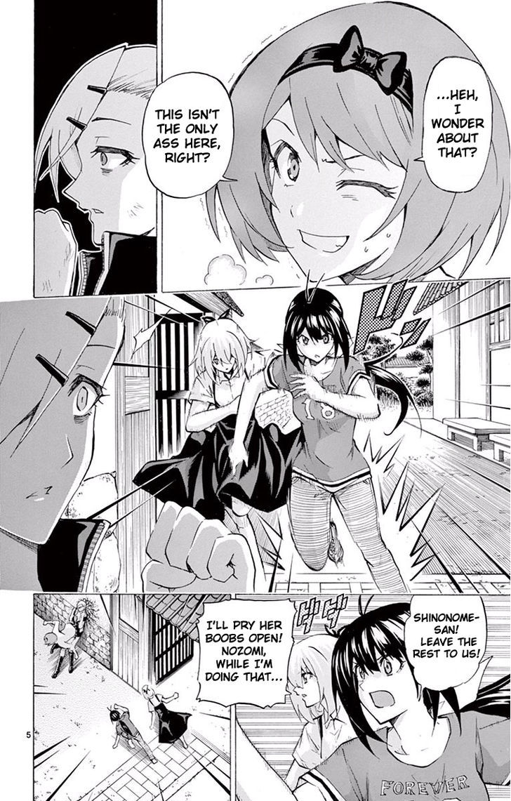 Keijo 112 7