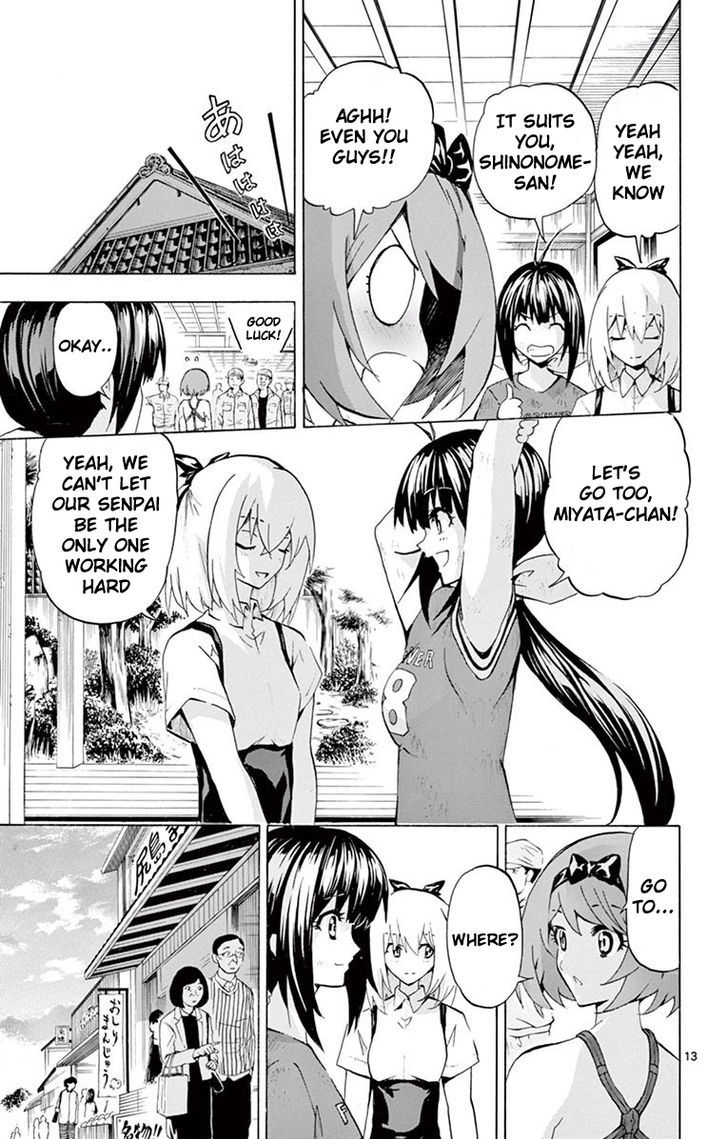 Keijo 113 13