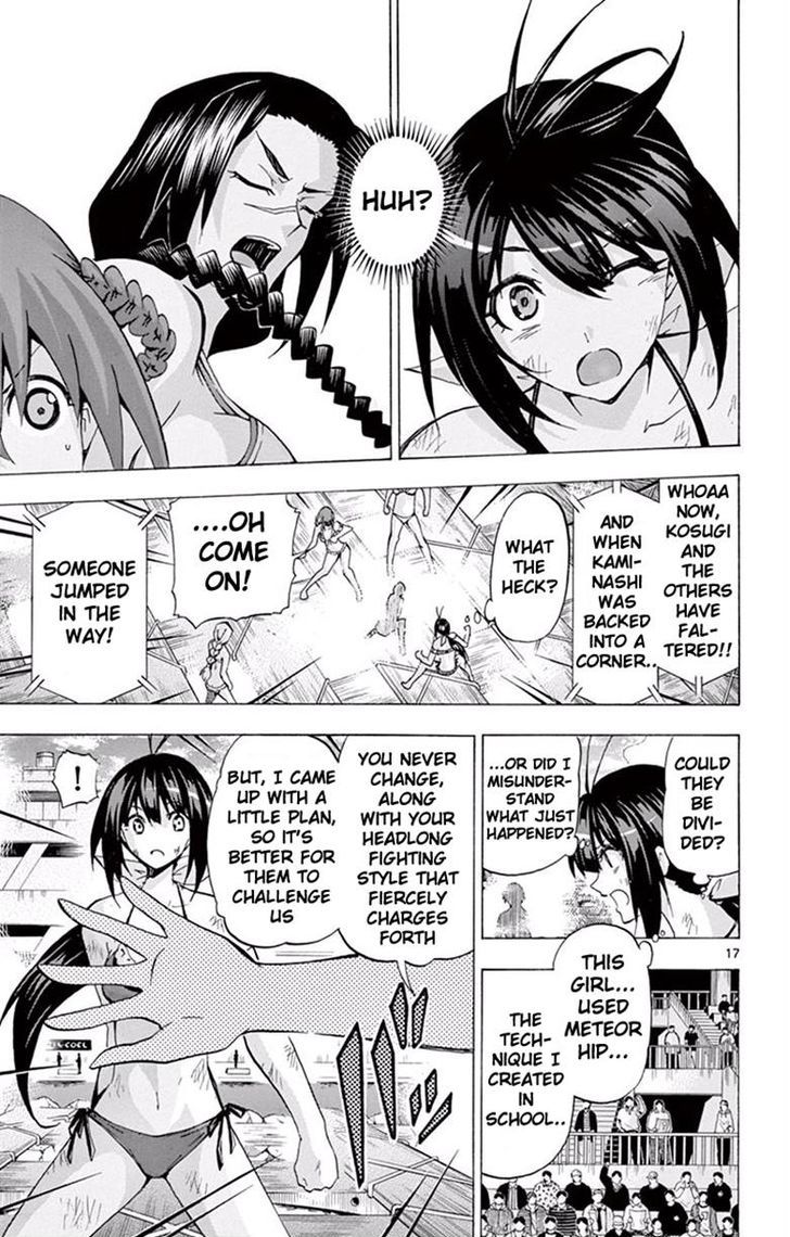 Keijo 117 17