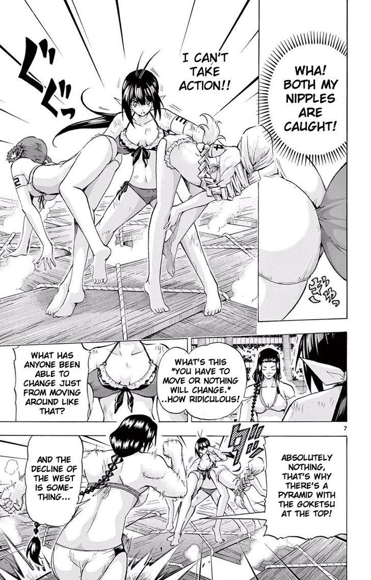 Keijo 118 10