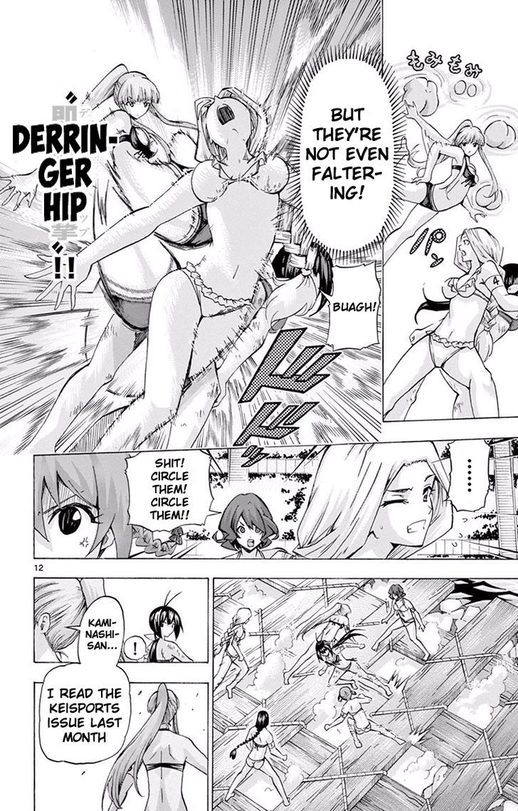 Keijo 118 15