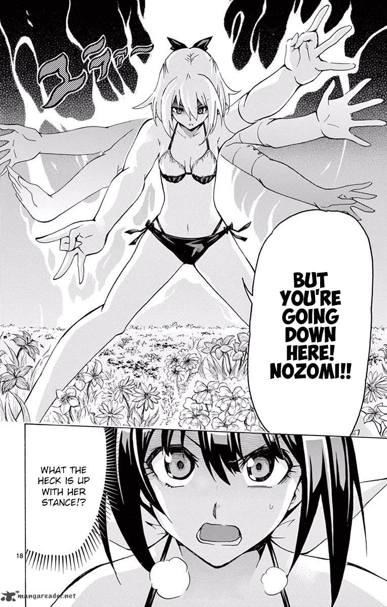 Keijo 123 18