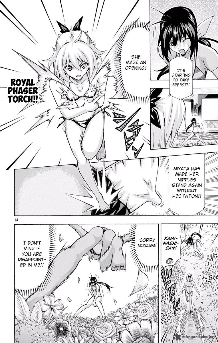 Keijo 124 14