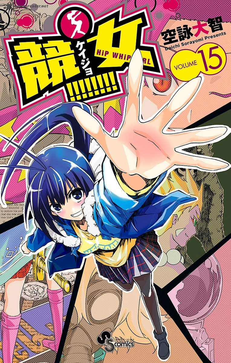 Keijo 138 1