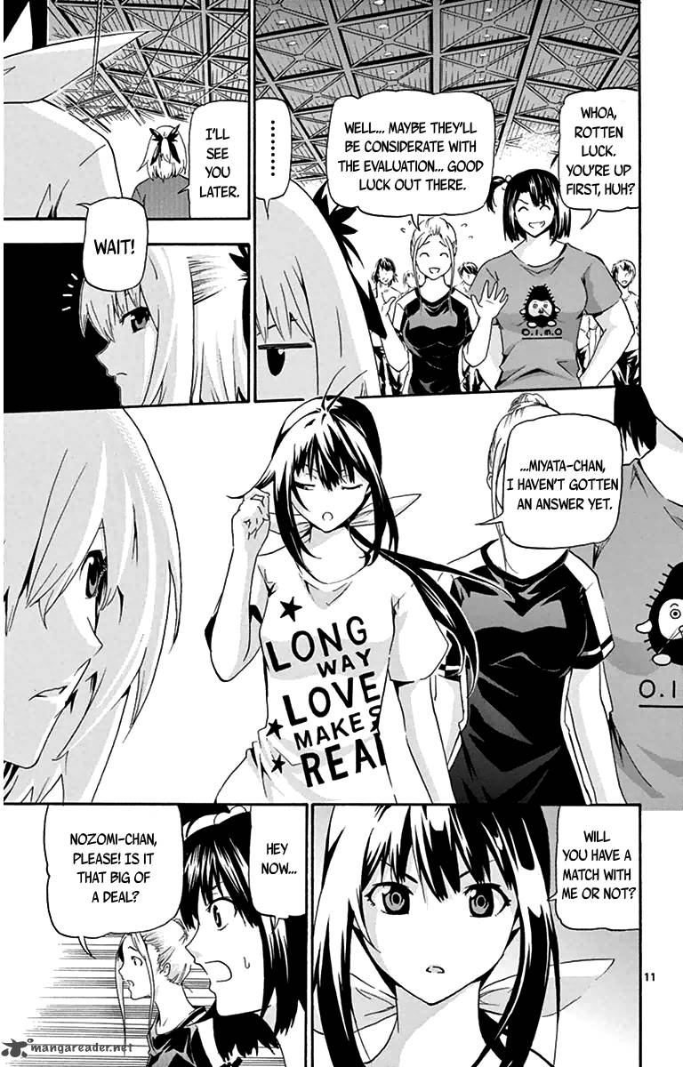 Keijo 14 11