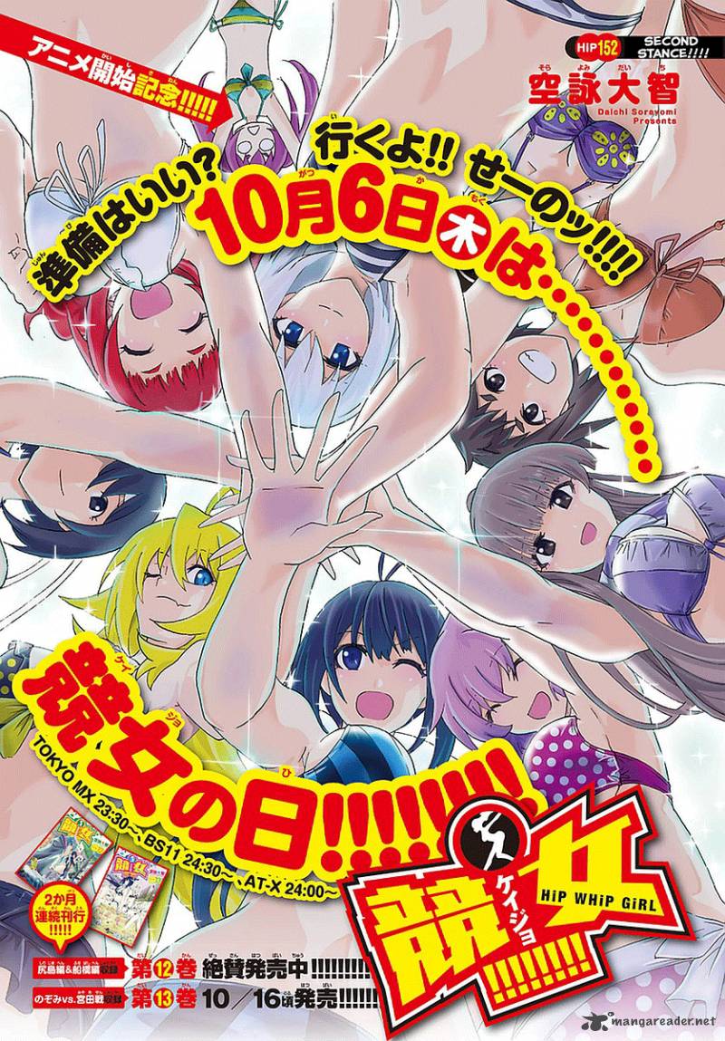 Keijo 152 1