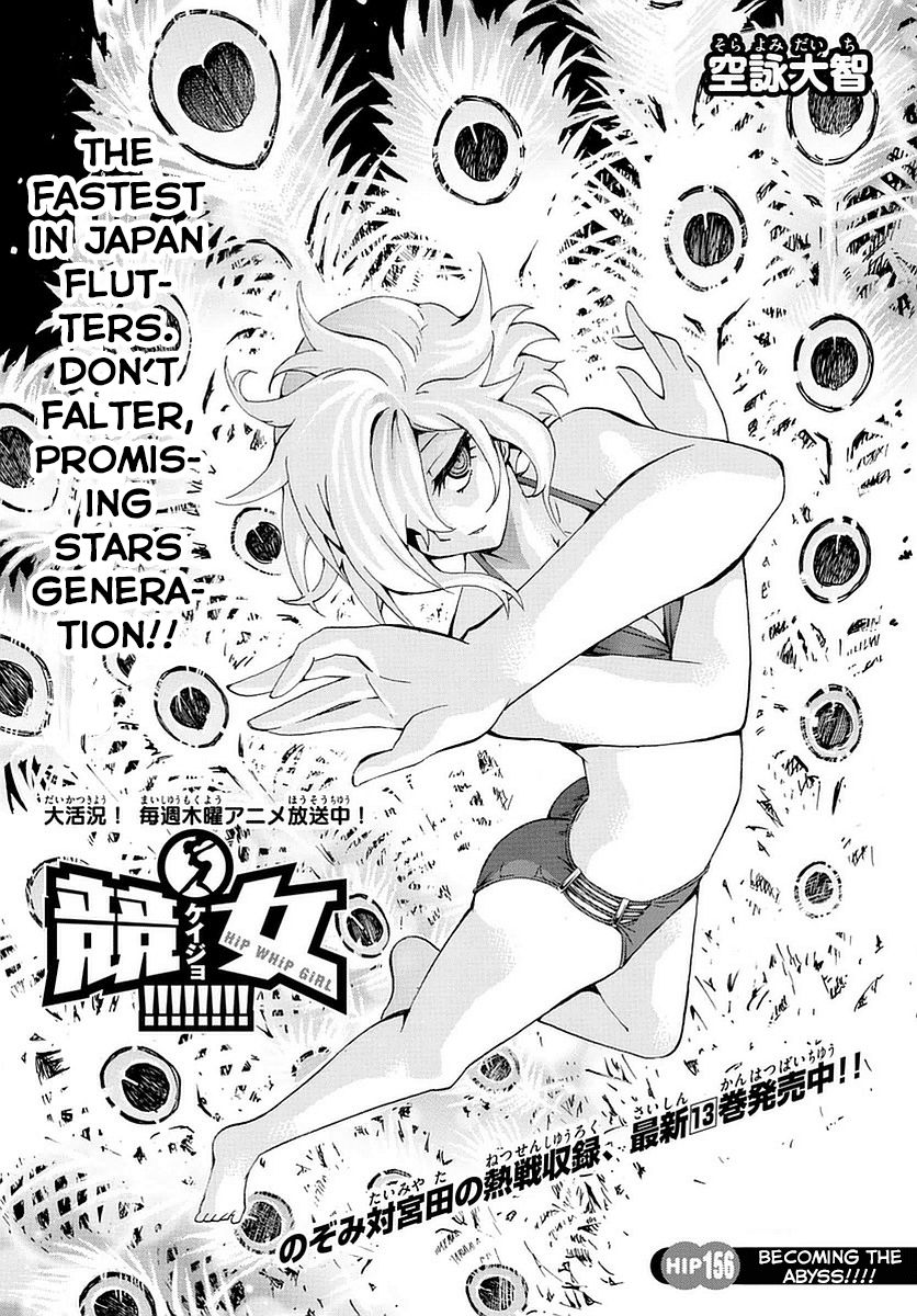 Keijo 156 1