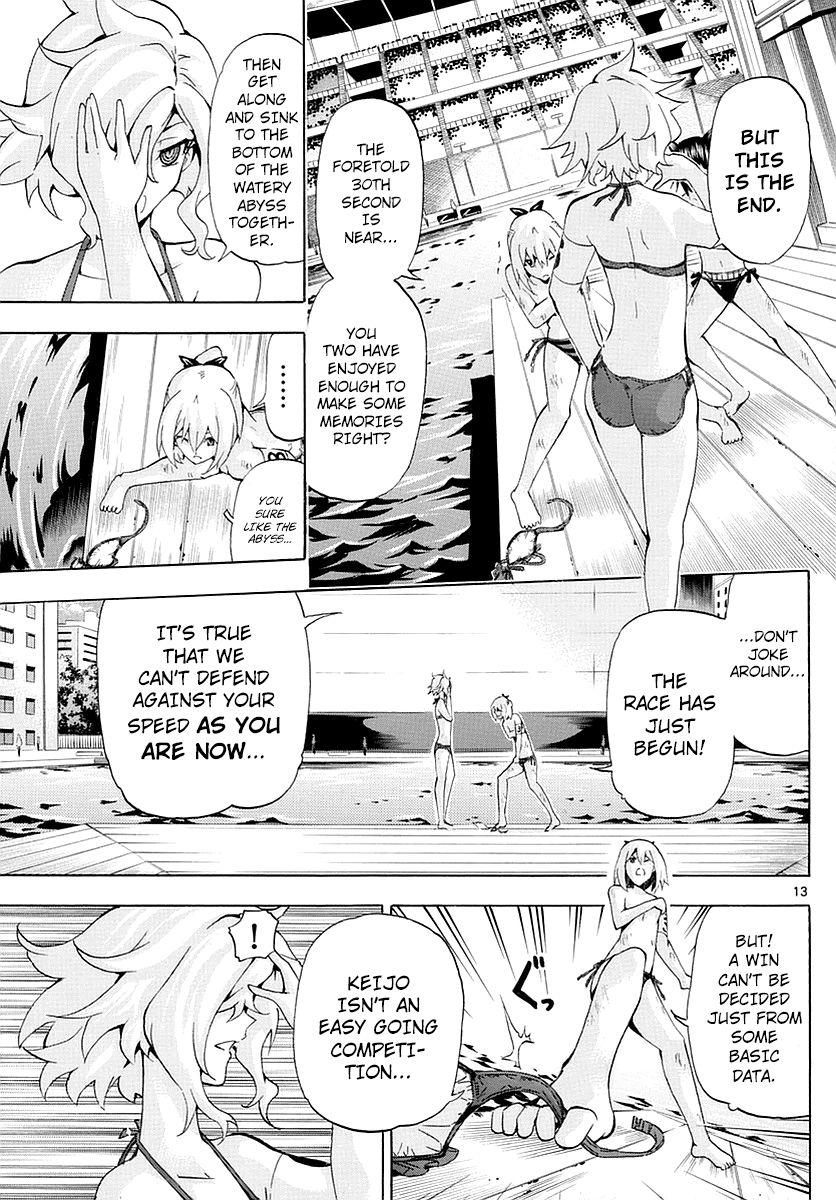 Keijo 156 12