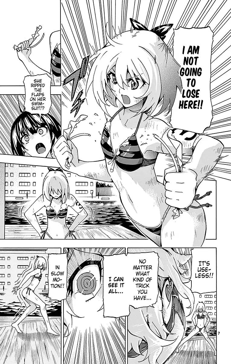 Keijo 161 7