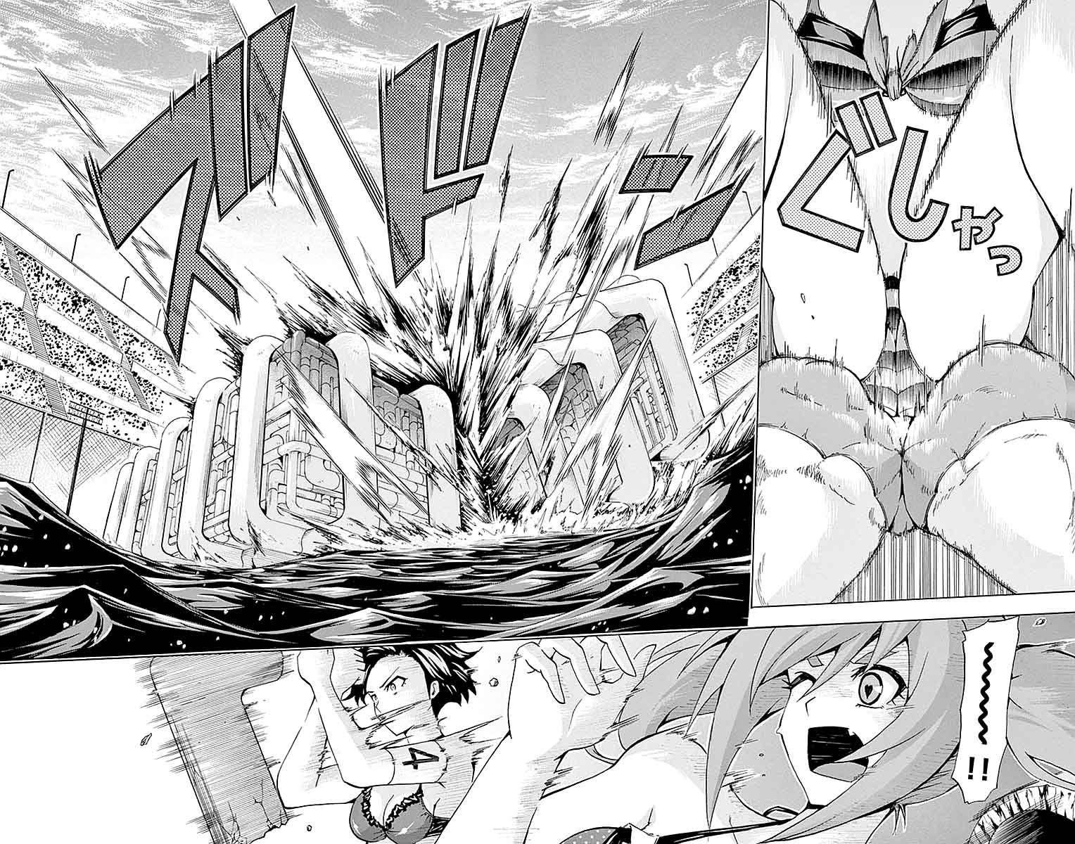 Keijo 163 4