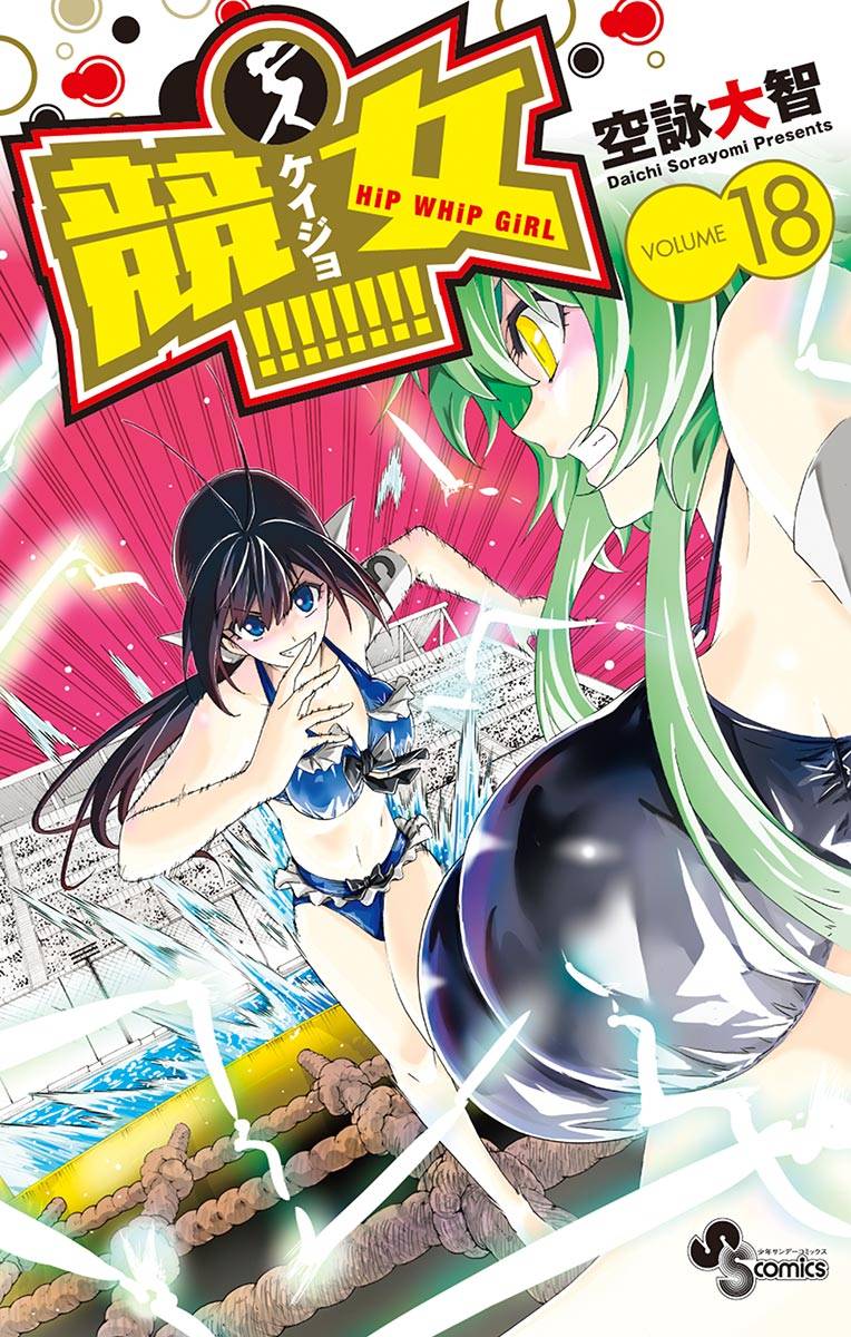 Keijo 168 1