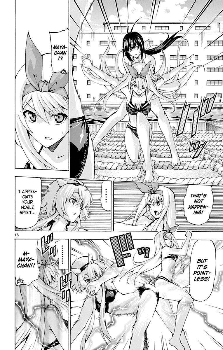 Keijo 168 17