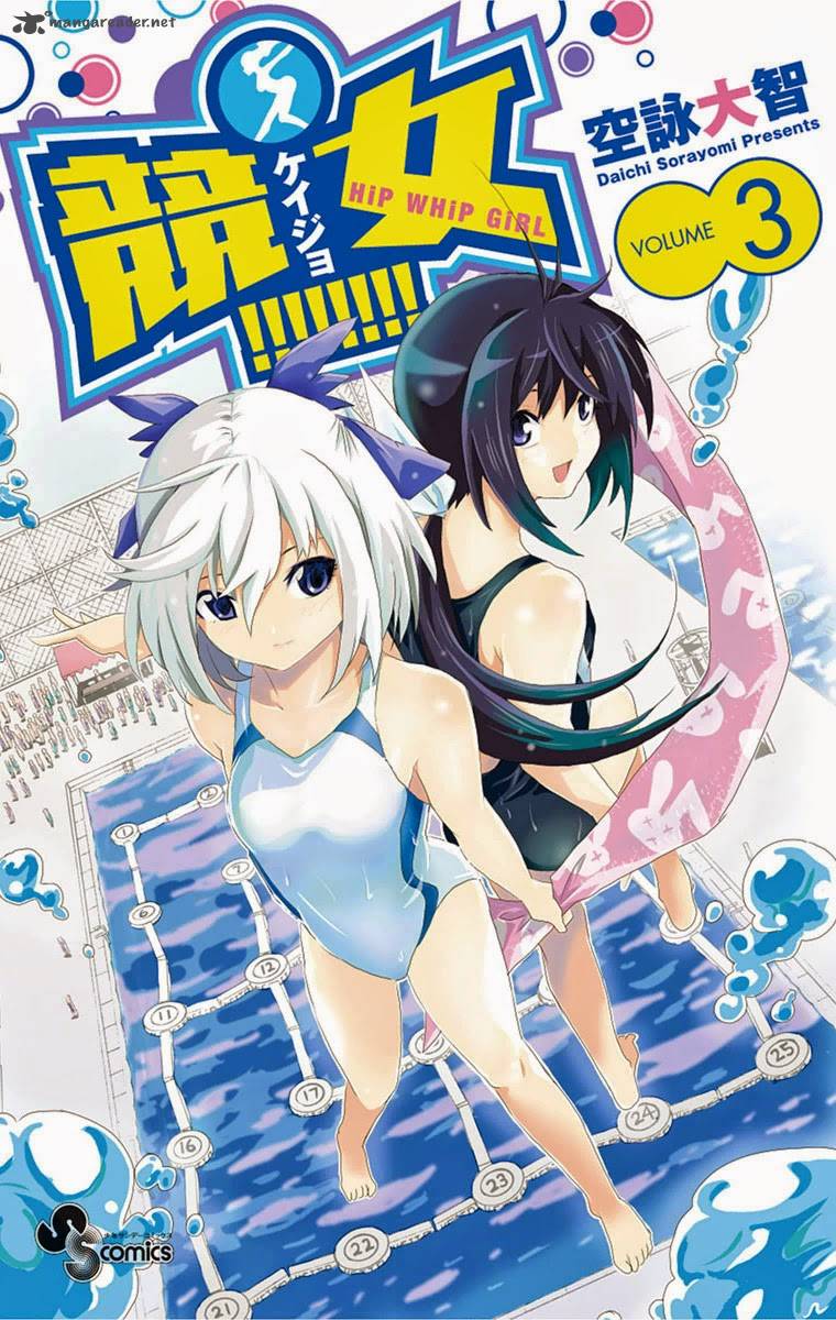 Keijo 17 1