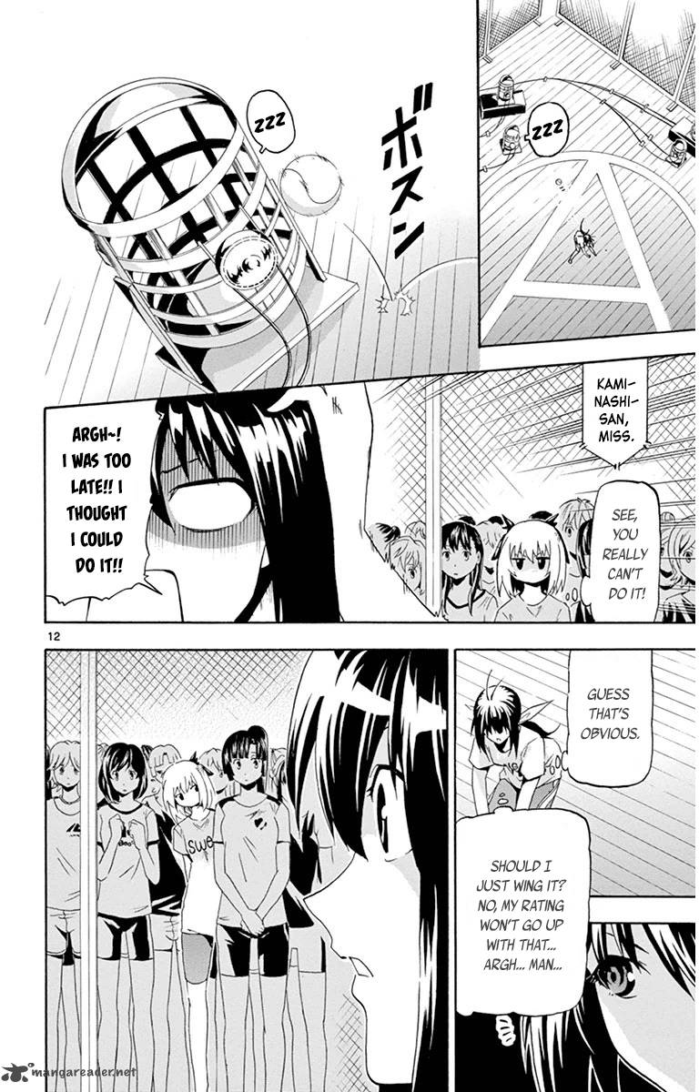 Keijo 17 16