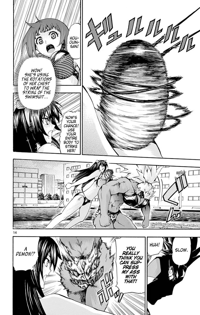 Keijo 171 14