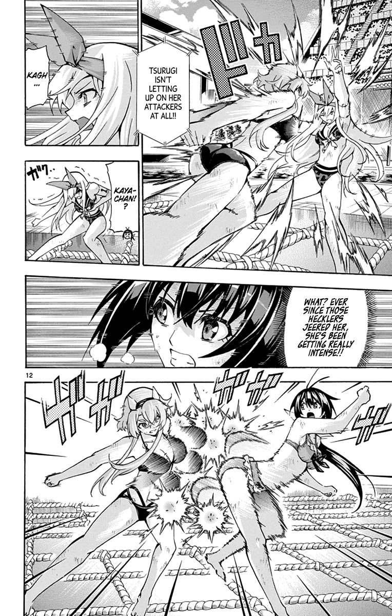 Keijo 174 12